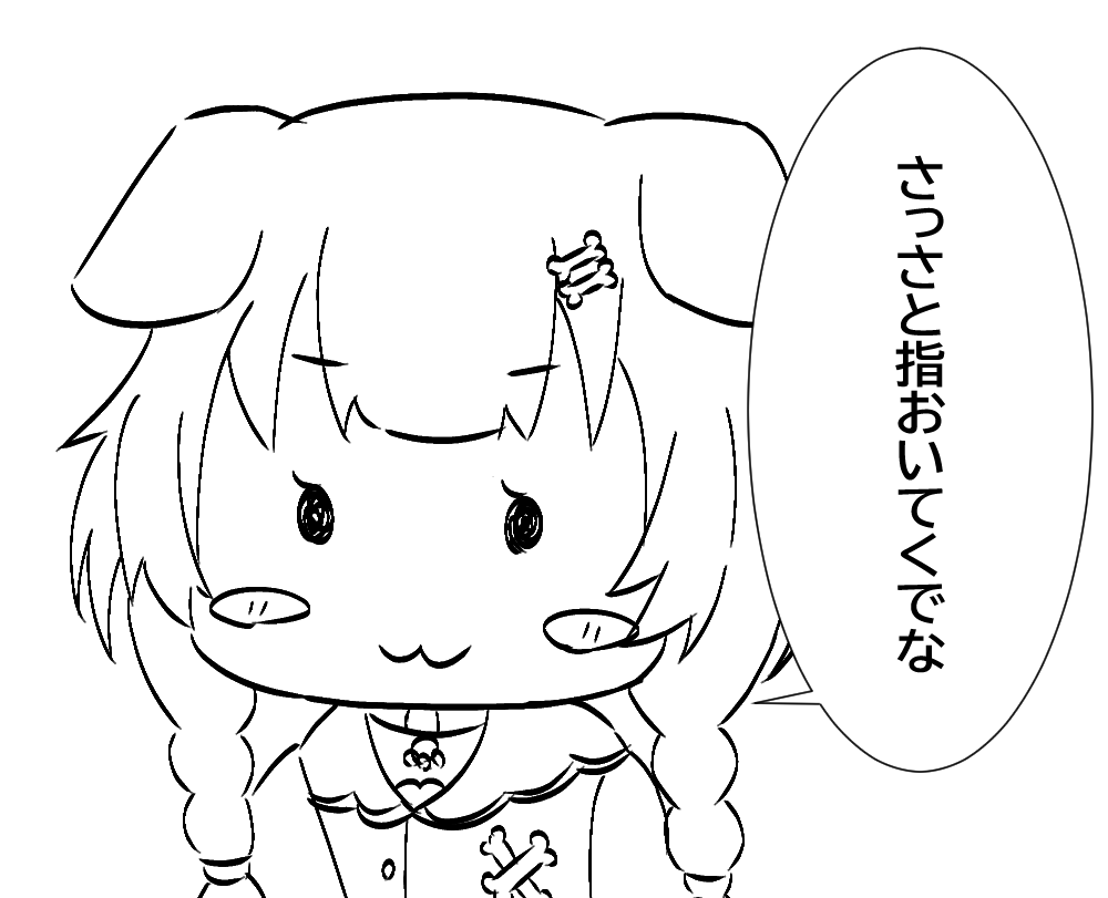 他の女ばっがみてて #できたてころね 