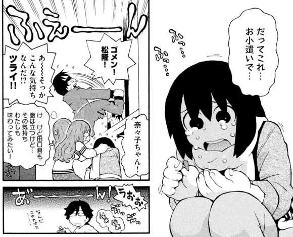 破壊衝動回は我ながら傑作だな～。良い絵も多いし。 