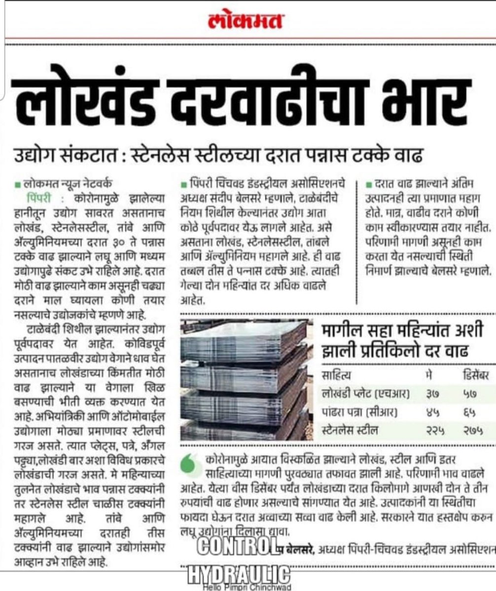 prasad_despande's tweet image. Now a  days as youth of India it’s really getting Difficult for  doing a business government should aslo think for small scale industries #supportbusiness #supportsmallscalebusiness #wealsoneedhelp #india