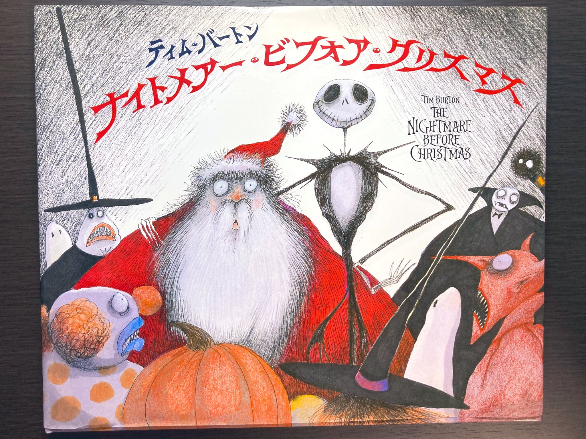 One 絵本 ナイトメアー ビフォア クリスマス ティム バートン ビリケン出版 シザーハンズ でも知られる映画監督 ティム バートン初めての絵本です クリスマスタウンに魅せられたハロウィンランドのジャックは サンタの代わりに人々へ