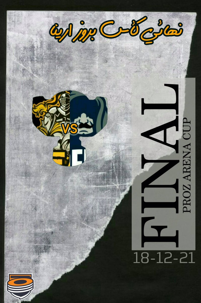 اتحاد البطولات الخليجية tweet media