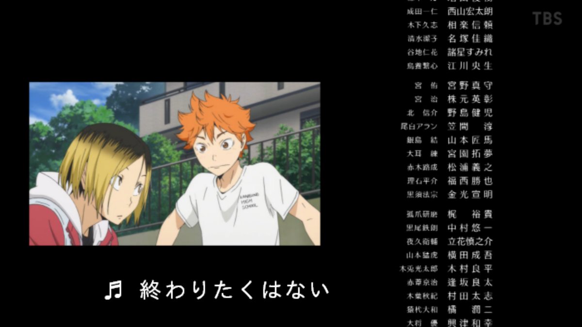 ハイキュー 4期 To The Top 第25話 最終回 感想 激戦をtvで振り返り 視聴スタイルも個性出てる ページ 8 ハイキュー 4期 To The Top 第25話 最終回 感想 激戦をtvで振り返り 視聴スタイルも個性出てる ページ 8