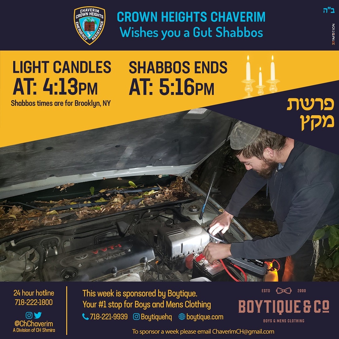 Crown Heights Chaverim wishes you &amp; your family a wonderful Shabbos!
#FriendYouCanCountOn #Chaverim