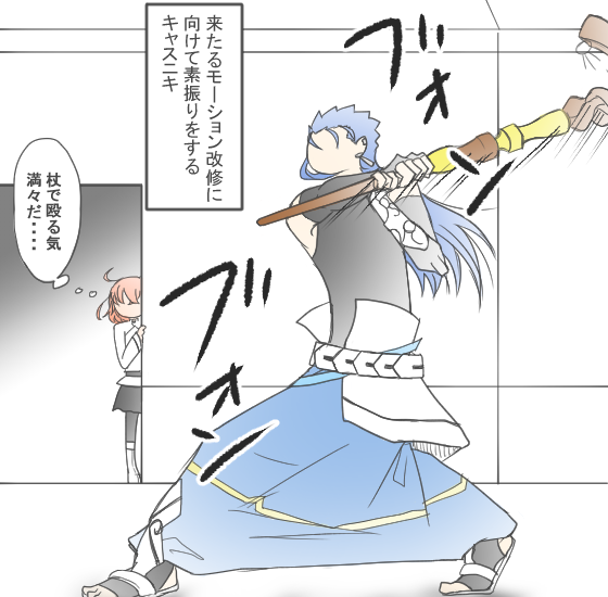 キャス☆ニキ | 山田肉 さんのマンガ | ツイコミ(仮)