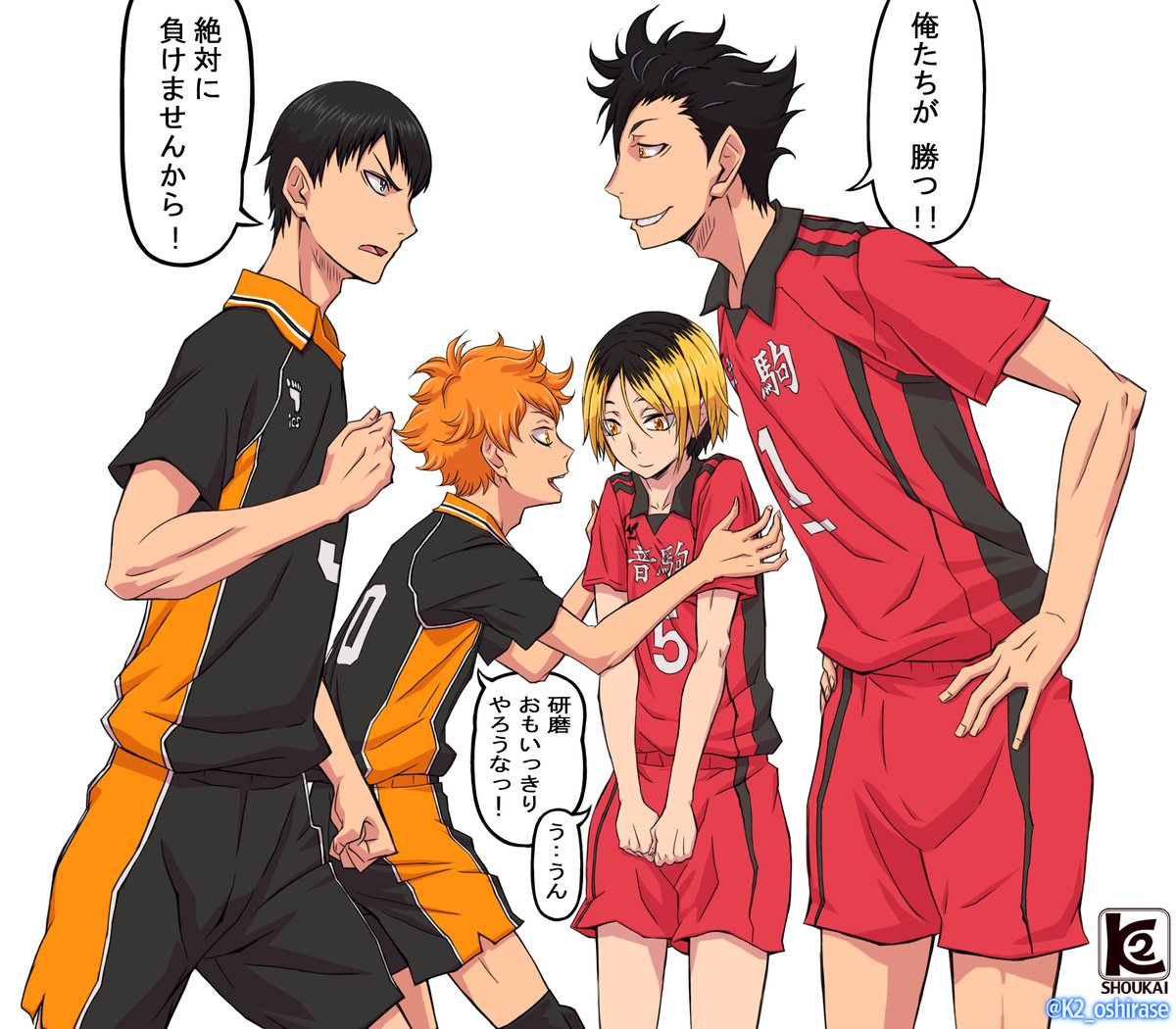 تويتر K2商会 على تويتر 2月22日は猫の日 猫大好き 研磨似 の猫と翔陽 描いてみました ハイキュー は原作もアニメも大好き 毎回眼福です Nikke ハイキュー 日向翔陽 影山飛雄 弧爪研磨 烏野 音駒 猫の日 ねこの日 ネコの日 にゃん