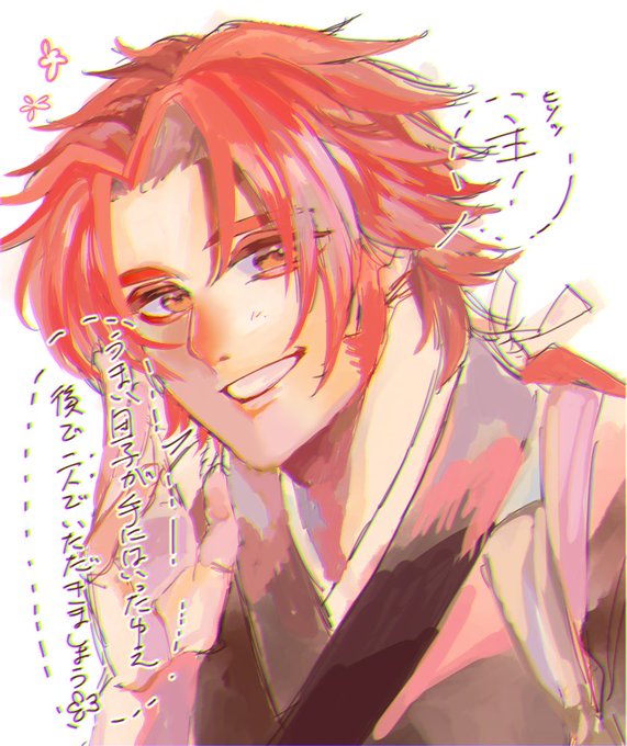 蜻蛉切のtwitterイラスト検索結果 蜻蛉切のtwitterイラスト検索結果