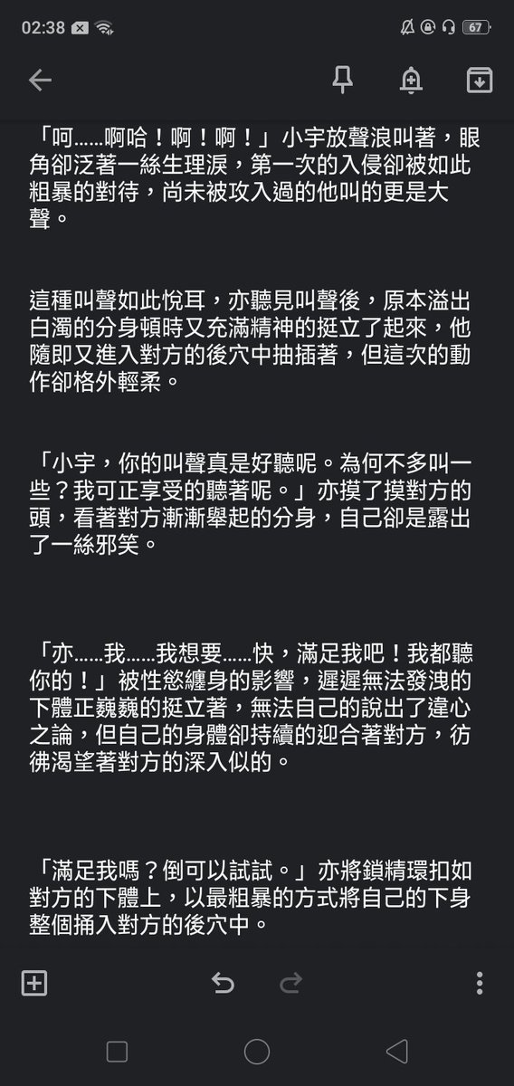 夜光nightlight (@nightli41642888) / Posts / X