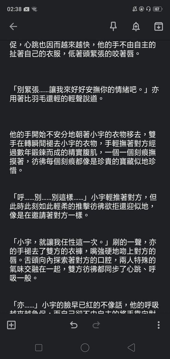夜光nightlight (@nightli41642888) / Posts / X