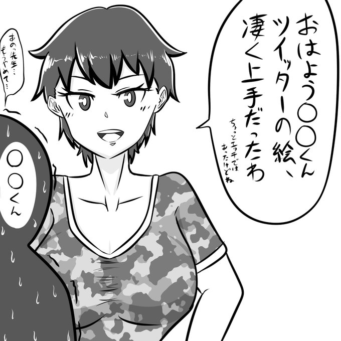 ネフェさんさん と B のやりとり 1 Whotwi グラフィカルtwitter分析 ネフェさんさん と B のやりとり 1 Whotwi グラフィカルtwitter分析