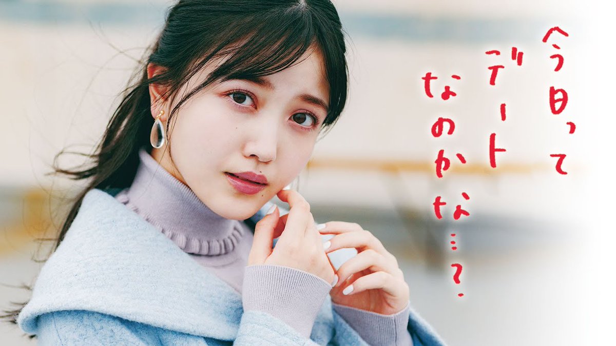 Music Info Clip 音楽ブログ 臨時アカウント 久保史緒里のクリスマスストーリー デート で いいんだよね Seventeen St Channel 気になる人から誘われて ドキドキの準備から待ち合わせ 大友花恋が執筆したストーリーを くぼちゃんに動画でも Music Info Clip 音楽ブログ 臨時アカウント 久保史緒里のクリスマスストーリー デート で いいんだよね Seventeen St Channel 気になる人から誘われて ドキドキの準備から待ち合わせ 大友花恋が執筆したストーリーを くぼちゃんに動画でも