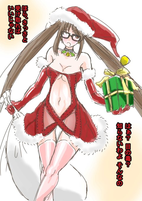 芥ヒナコサンタ 