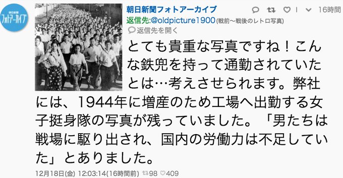 田浦ボンさん の人気ツイート 1 Whotwi グラフィカルtwitter分析 田浦ボンさん の人気ツイート 1 Whotwi グラフィカルtwitter分析
