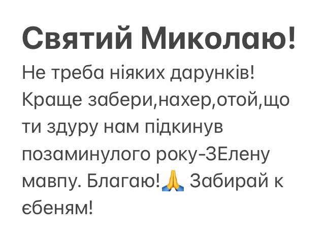Рада в новом году рассмотрит законопроекты о регламенте и решениях Конституционного суда, - Разумков - Цензор.НЕТ 3427