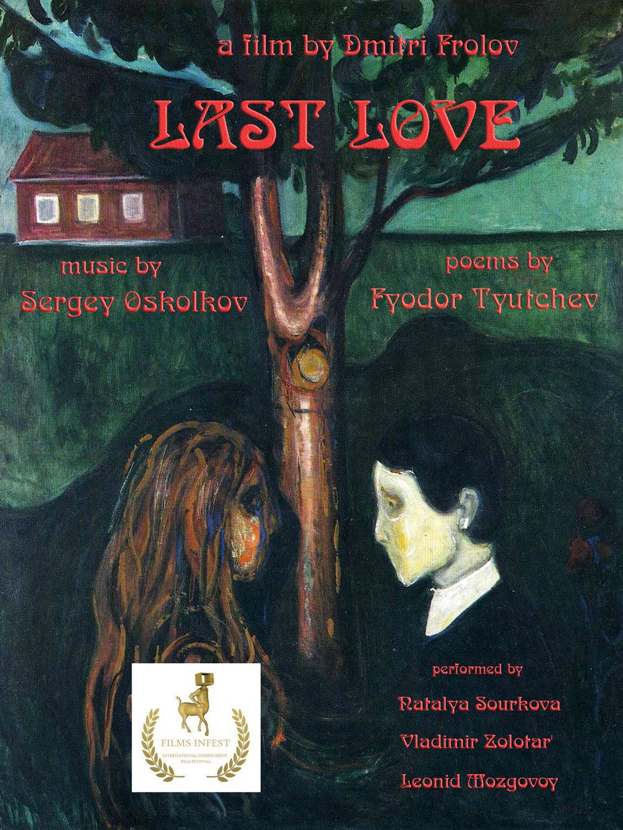dmitrfrolov's tweet photo. @FilmsInfest Сongratulations, your film Последняя любовь - Last Love has made it to the Official Selection of the 2020 Mallorca Films infest! Palma de Mallorca International Films Infest Festival
#filmsinfest #officialselection #shortfilm #filmpoetry #artshort #independentcinema https://t.co/EAVgDffGTc