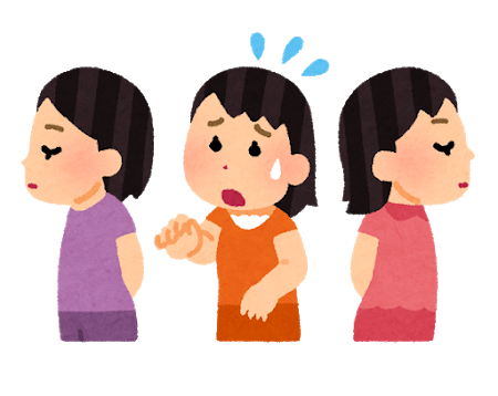 没頭のtwitterイラスト検索結果 没頭のtwitterイラスト検索結果