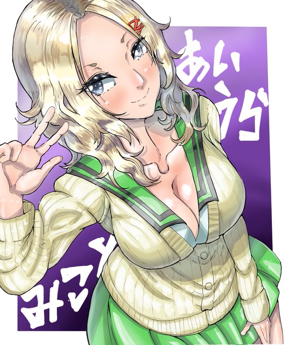 斉木 高画質 のtwitterイラスト検索結果 古い順