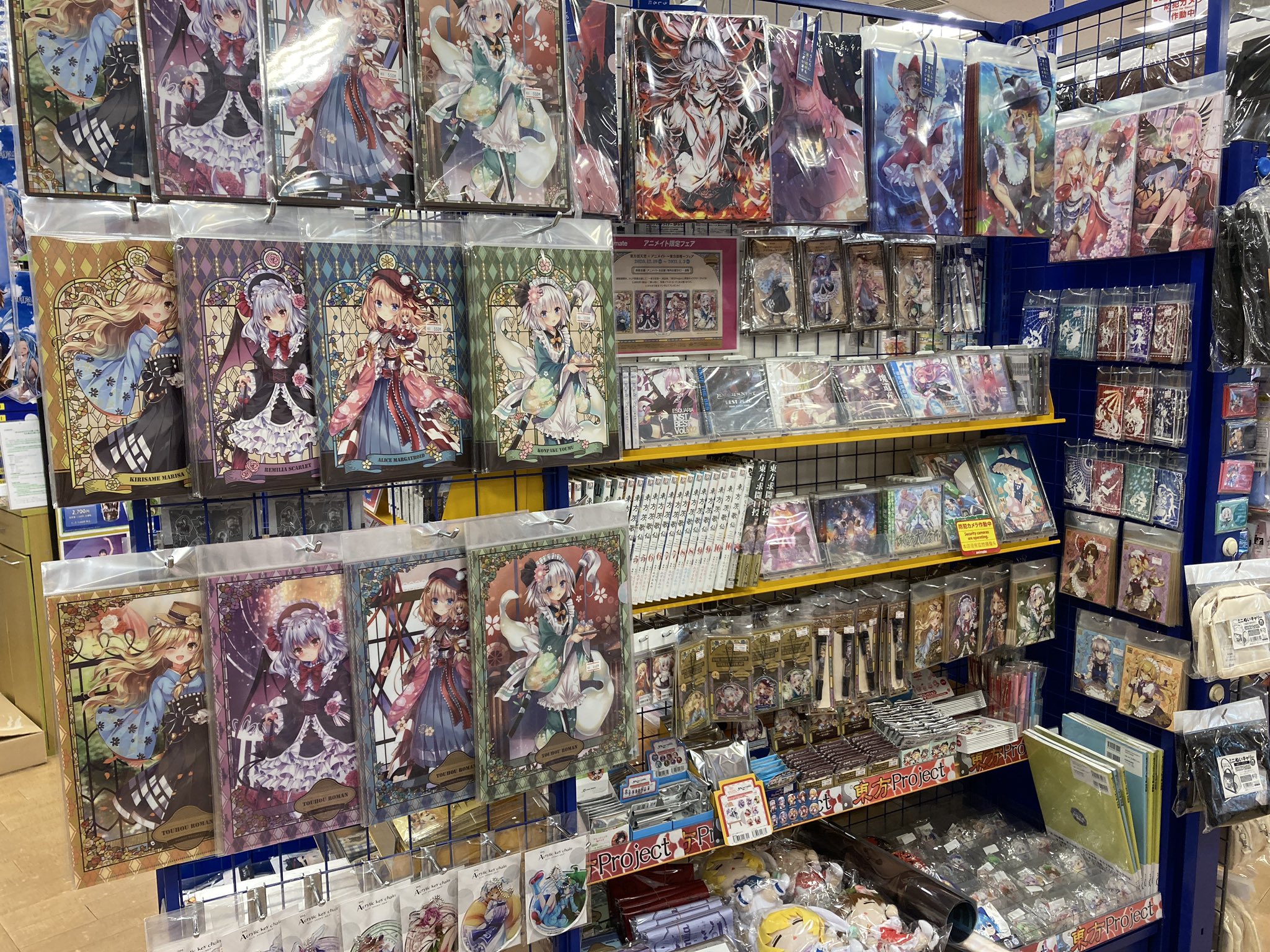アニメイト モラージュ佐賀 on X: 