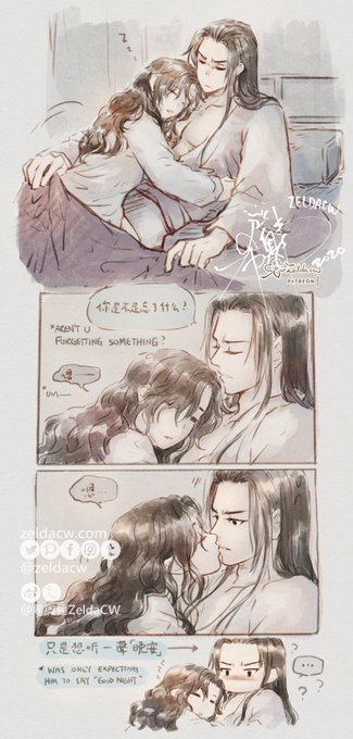 Let me try to make up for the...uh...suffering(?) caused by yesterday's Mo XuanYu underworld comic update. 

here~ have a post-marriage Sir Xu and XuanYu.  OvO)/

*This was first posted on my Patreon back in June 2020. 