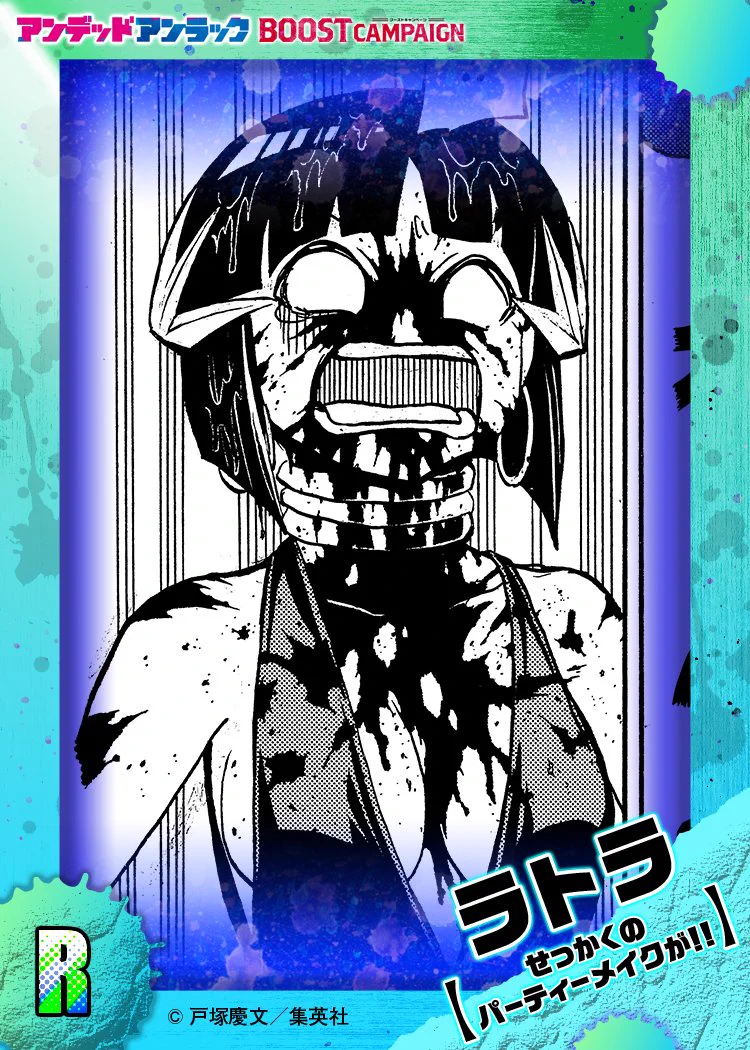 Shonen Jump News on X: 