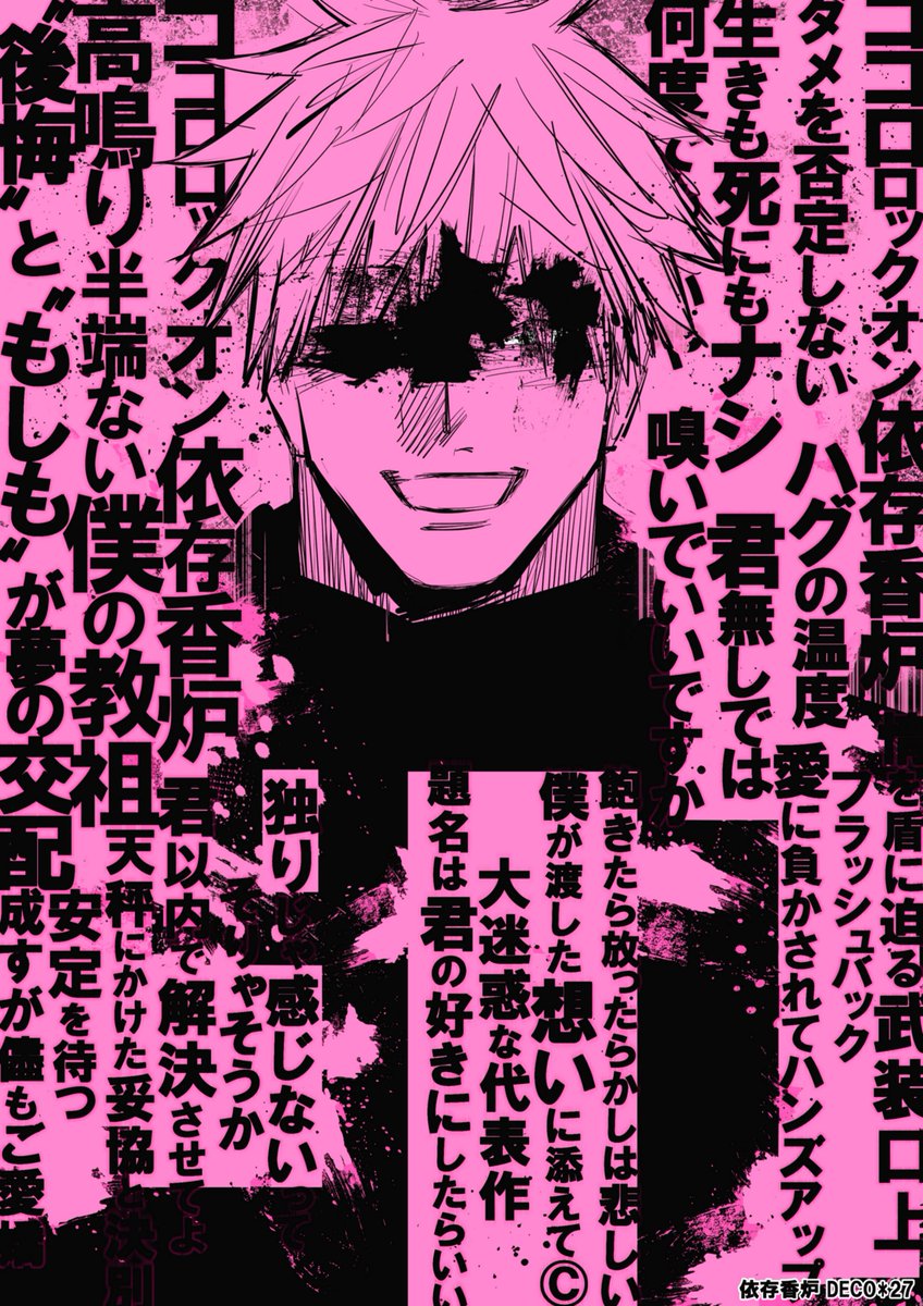 DE…27さんの新曲が五→→→→夏の五夏に聞こえる… 