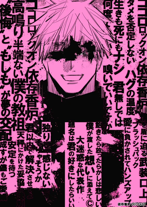 DE…27さんの新曲が五→→→→夏の五夏に聞こえる… 