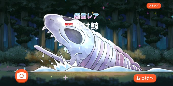 化け鯨のtwitterイラスト検索結果 化け鯨のtwitterイラスト検索結果