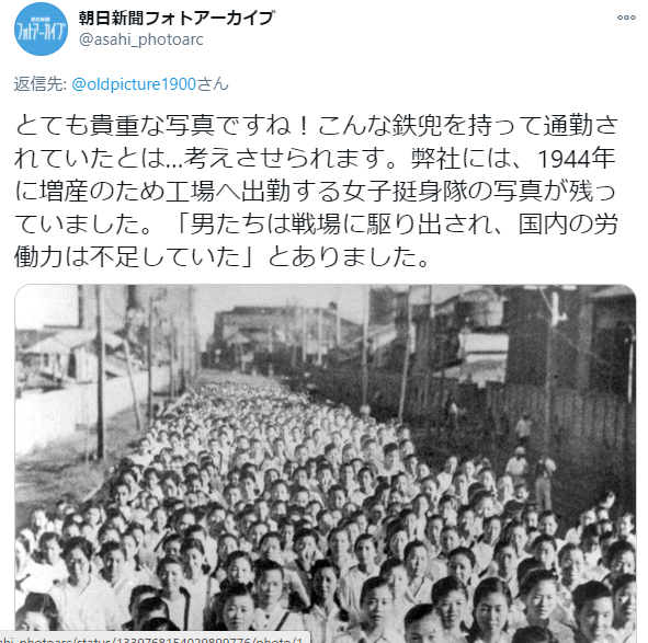 朝日新聞フォトアーカイブ なるアカウントが戦中写真のツイートに対し明らかにコラ画像と分かる遠近圧縮写真を提示してきた件 Togetter