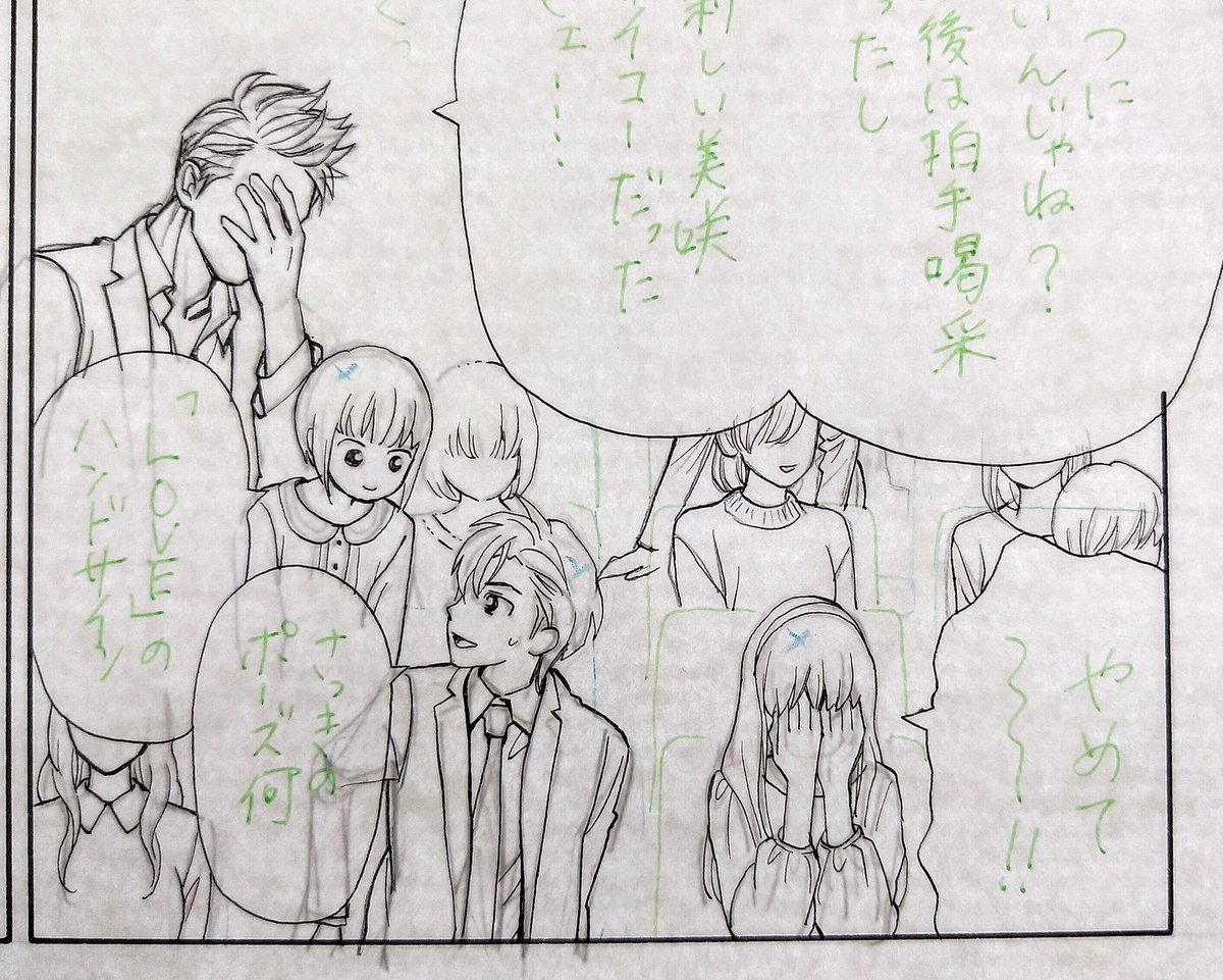 絵夢羅 3 19 Wジュリエット 巻発売 Emura Staff さんの漫画 21作目 ツイコミ 仮 絵夢羅 3 19 Wジュリエット 巻発売 Emura Staff さんの漫画 21作目 ツイコミ 仮