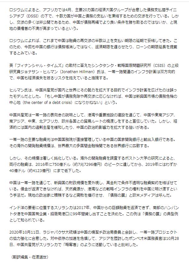 たまや 単冠湾提督 On Twitter 大紀元ニュース 雪児 外不正選挙操作の法的証拠 ドミニオン投票システム調査報告書で合法な選挙要件満たさず不正選挙証明 フリン退役中将 外国勢力と不正選挙操作への特別制裁大統領令で特別検察官任命要請 ウッド弁護士