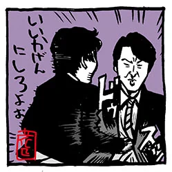 #2020年自分が選ぶ今年の4枚 
#宮下草薙 編。 