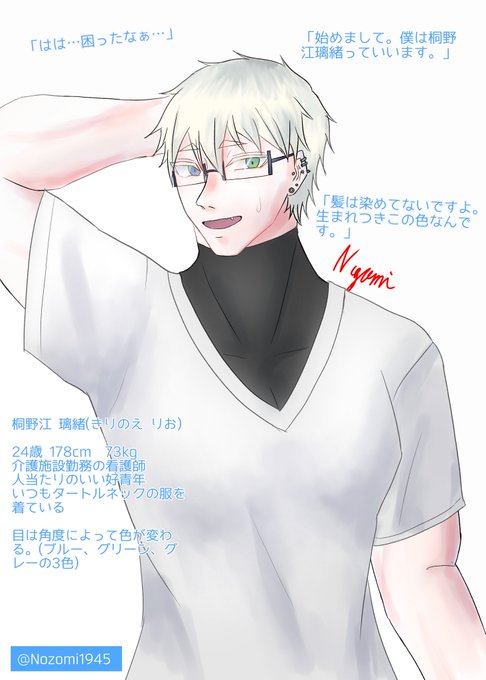 はげしいのtwitterイラスト検索結果