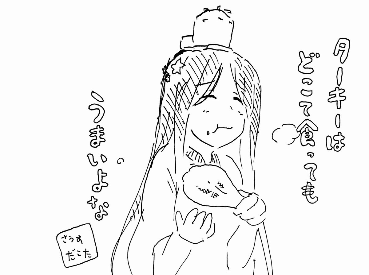 サウスダコタ心の一句。 
