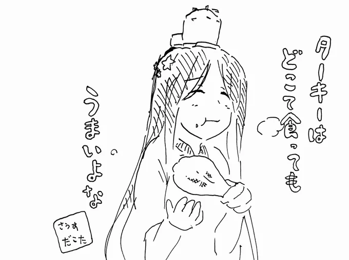 サウスダコタ心の一句。 