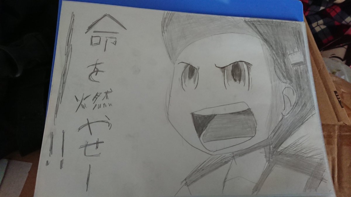 中学生時代の時のシャーペン模写出てきて懐かしくて泣きそう こた猫 コミティア138ぬ10bの漫画