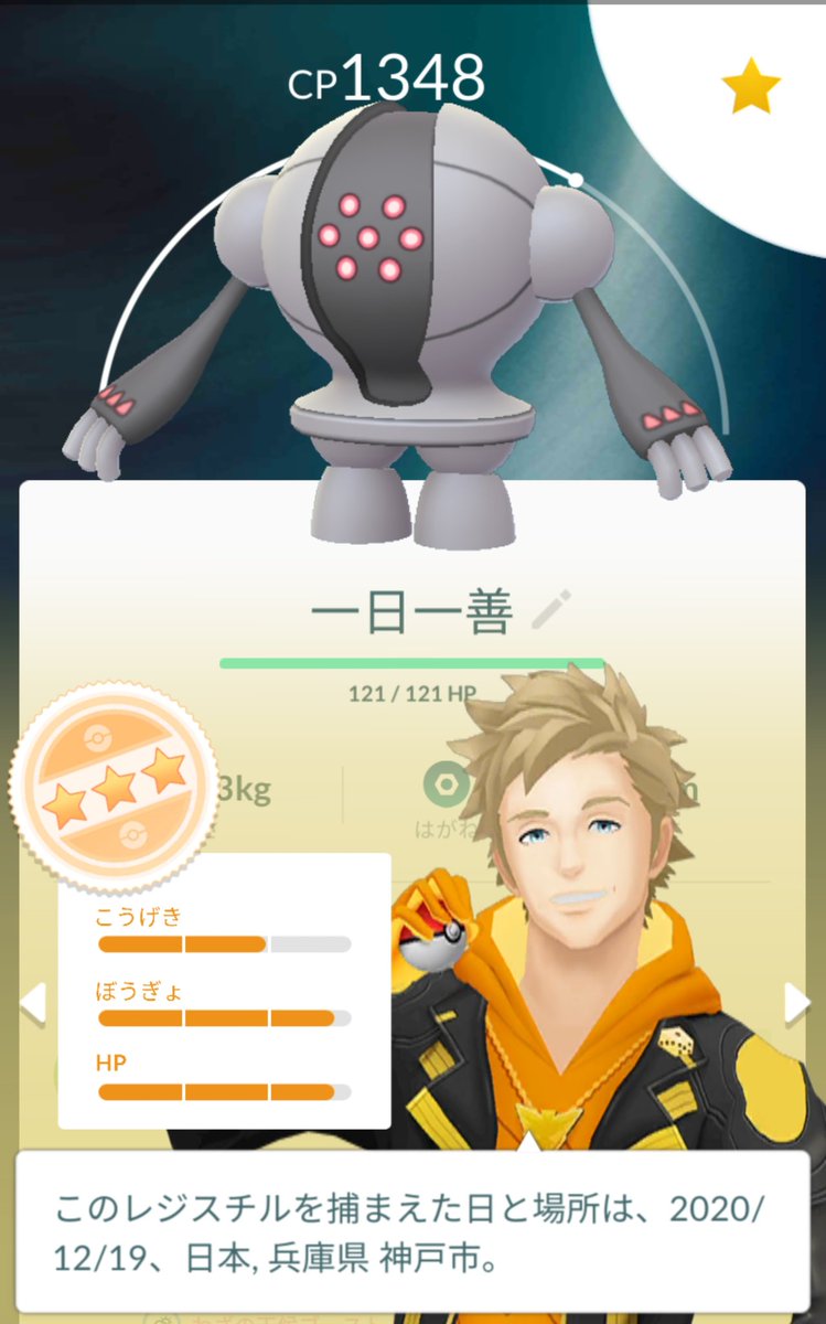レジスチル スーパー リーグ レジスチル スーパー リーグ