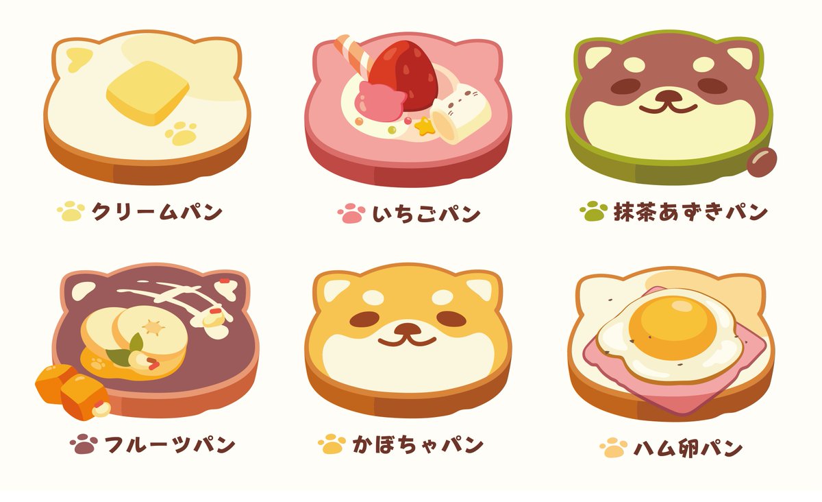 Twitter 上的 紅豆井 Duduちゃん 柴犬食パン T Co Jhrg0gpach イラスト好きな人と繋がりたい 絵描きさんと繋がたい 柴犬 食べ物イラスト T Co Bnfpqoscua Twitter