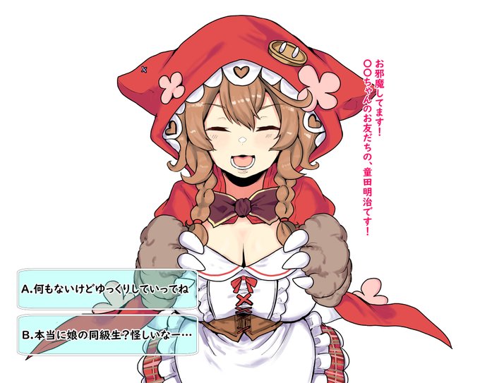 wrbd
展開が急すぎるってそれ一番言われてるから… 