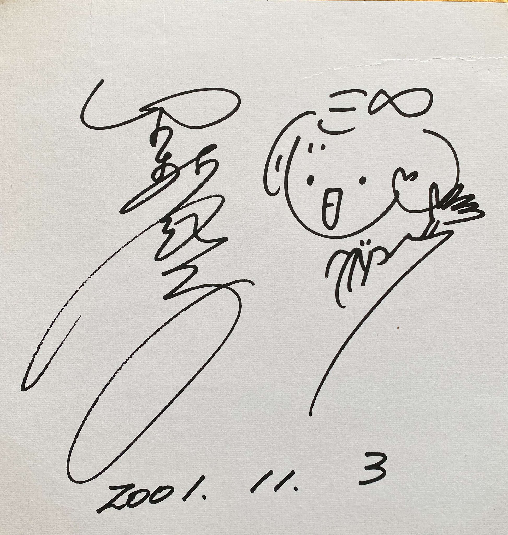 田村亮子 Twitter Search Twitter