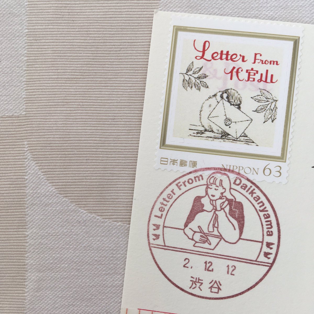 capyncho's tweet image. おはようございます🌞代官山のクリスマスバージョンもいただいてしまいました🤶スペシャルな切手まで✨まだ行ってないので嬉し〜い❣️🎄　#letterfrom代官山　#andpost