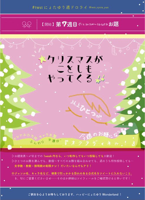 キャラお題のtwitterイラスト検索結果 キャラお題のtwitterイラスト検索結果