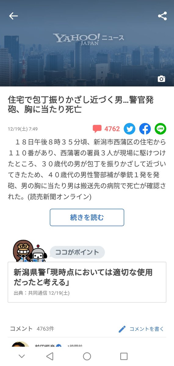 Amazon Co Jp 牙狼 garo 炎の刻印 を観る Prime Video