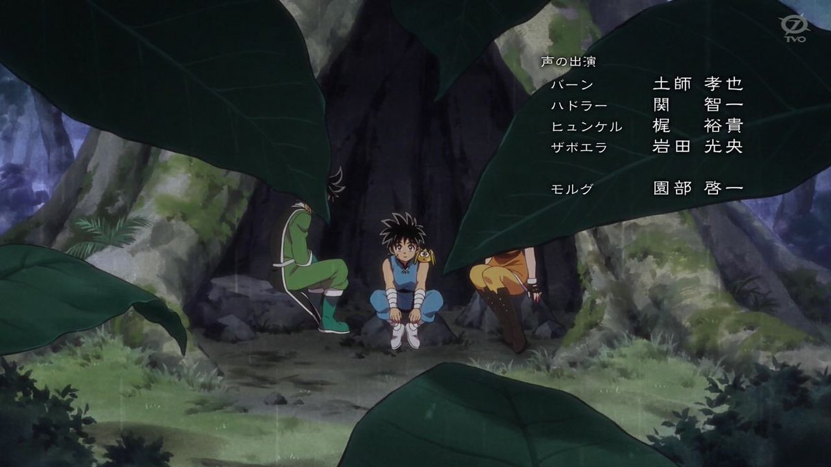 ワトソンくん 夜あそびファンは知っている ハドラー 関智一 が マァム 小松未可子 に 碌でもない名言を伝えたことを ダイの大冒険 ワトソンくん 夜あそびファンは知っている ハドラー 関智一 が マァム 小松未可子 に 碌でもない名言を伝えたことを ダイの大冒険