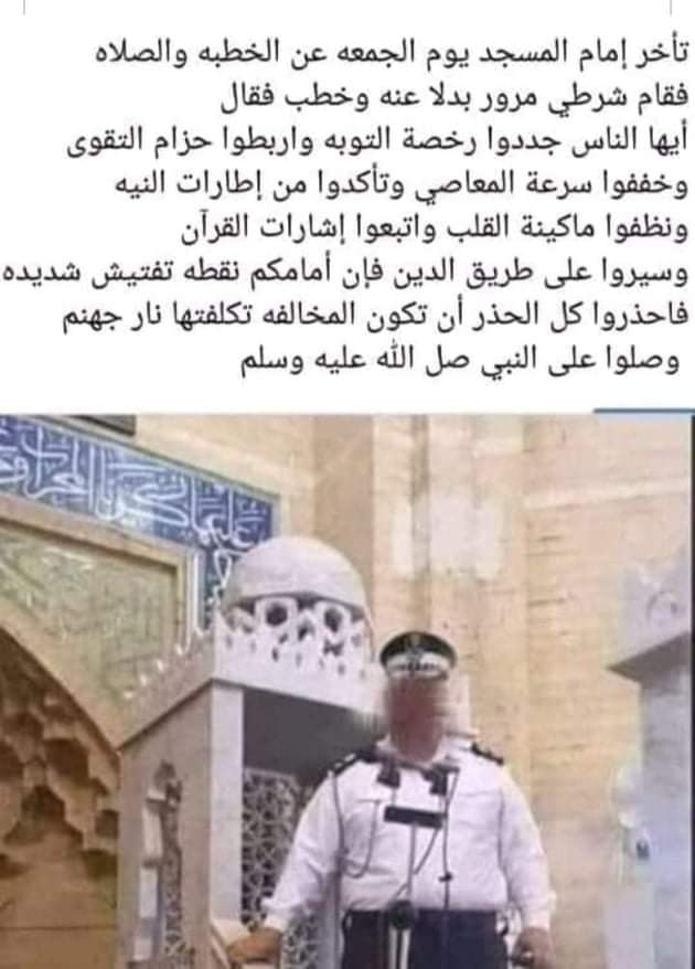 حسين عطالله المحامي (@husseinmosa79g1) on Twitter photo 