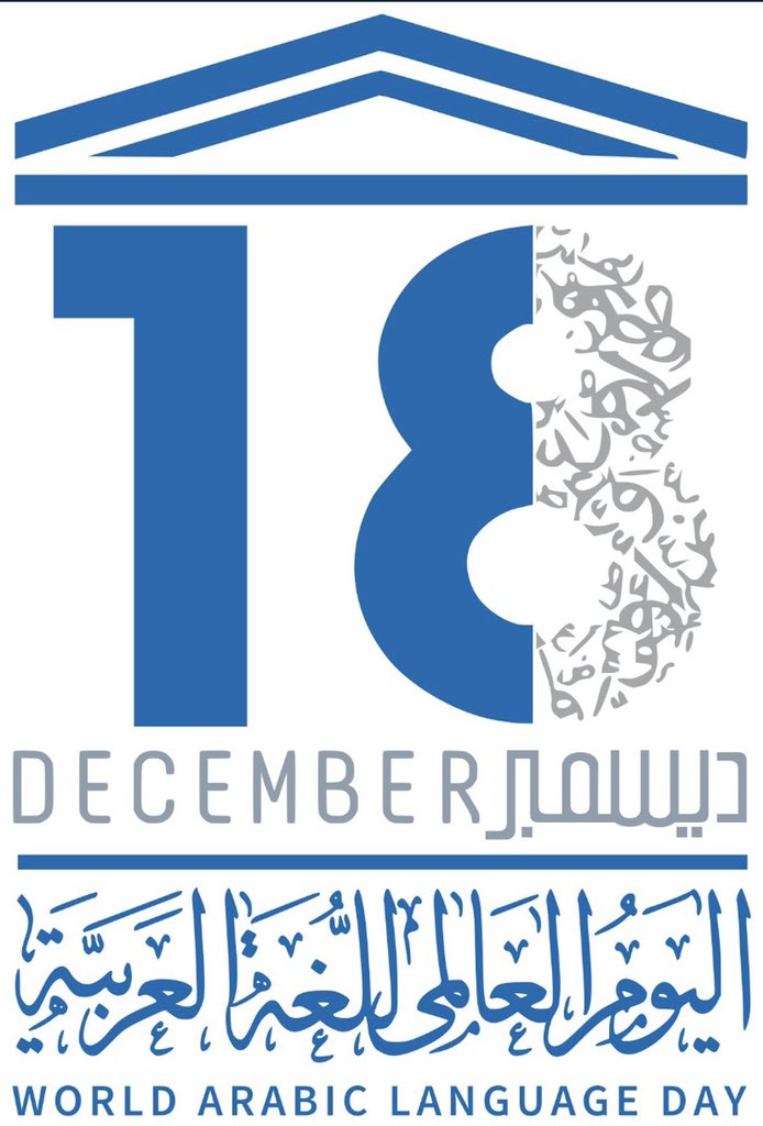 FenakherSA's tweet photo. #اللغة_العربية 
#فريق_فينا_خير_التطوعي 
مجدنا و عزتنا، وهويتنا وانتماؤنا، وأصالتنا https://t.co/OsXKG9fyG0