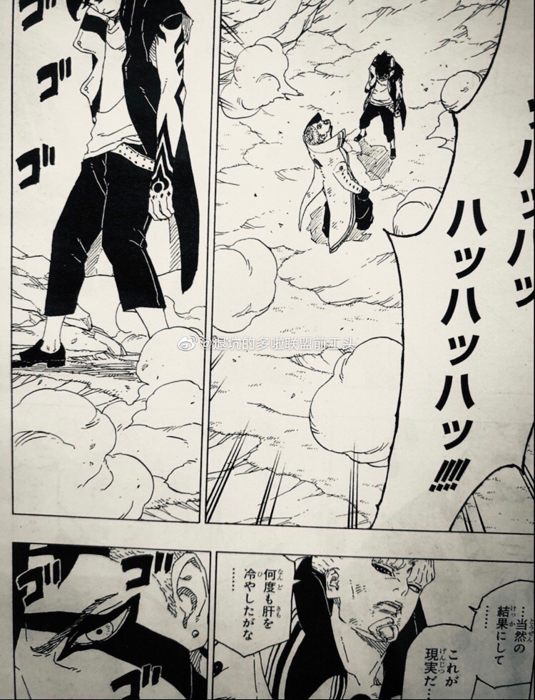 #BorutoChapter53 
What if Ishiki Dies after failing giving karma to kawaki And Momochiki Giving Karma To Kawaki while he is taking Boruto's consciousness like ishiki does with jigen and kawaki Holy Moly