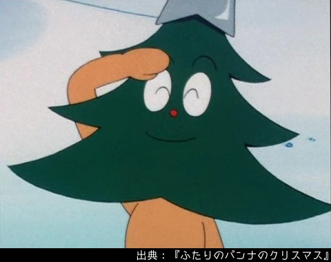 ビックリスマスのtwitterイラスト検索結果 ビックリスマスのtwitterイラスト検索結果