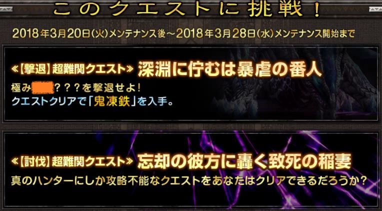 かぷちる クイズメゼポルタ韋駄天杯 第9問 天廊の番人ドゥレムディラ その圧倒的強さで多くのハンターが衝撃と絶望を味わいましたがクリア時の達成感から非常に人気の高いモンスターでもありました 無双襲撃戦では極み個体も登場しましたが 極み かぷちる クイズメゼポルタ韋駄天杯 第9問 天廊の番人ドゥレムディラ その圧倒的強さで多くのハンターが衝撃と絶望を味わいましたがクリア時の達成感から非常に人気の高いモンスターでもありました 無双襲撃戦では極み個体も登場しましたが 極み
