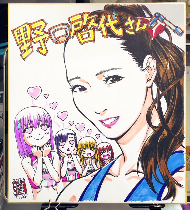 いわかける1話冒頭に出演された野口選手に寄贈した色紙。実在の人物の似顔絵はあまり描かないので苦戦しました 