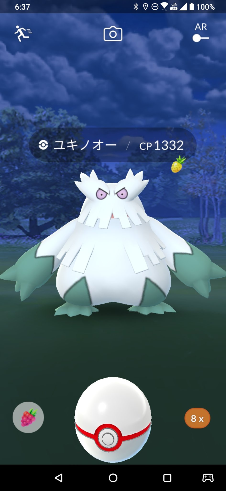 تويتر 岡崎のポケモントレーナー على تويتر 今日２回目のレイドバトル タップしても反応せず 技は出る ゲットチャレンジもボールは投げれず 何でも同じバグを繰り返すのか ナイアンティックｈｓユーザーをバカにしてる 因みにポケgoを10回目再起動