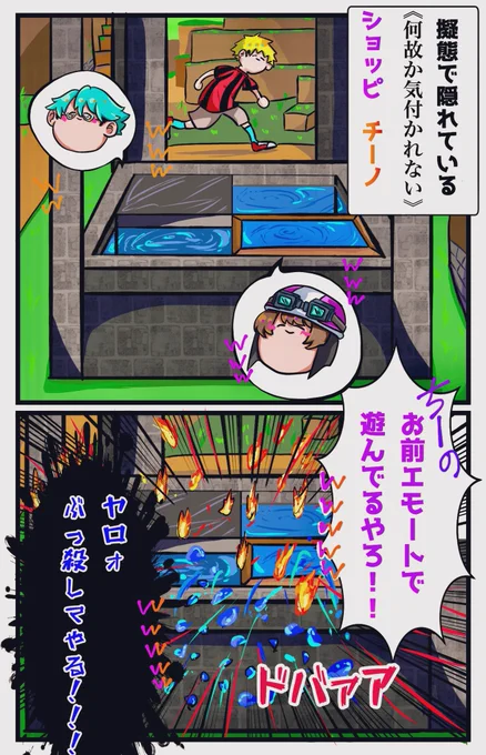 【ネタバレ注意⚠】この後即殺されたの滅茶苦茶面白かった
【2020.12.18】 